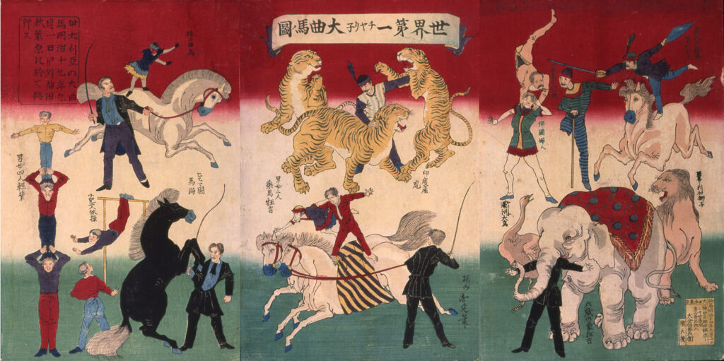 Yoshu Chikanobu, World's No. 1 Chiarini Great Circus Illustration